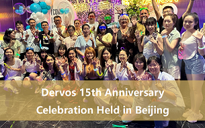 베이징에서 열린 Dervos 15주년 축하 행사