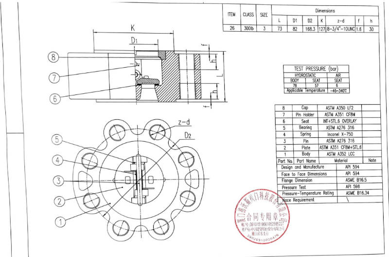 WCB Wafer Type Check Valve