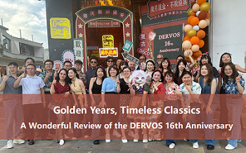 황금시대, 시대를 초월한 클래식 - DERVOS 16주년 기념에 대한 멋진 리뷰