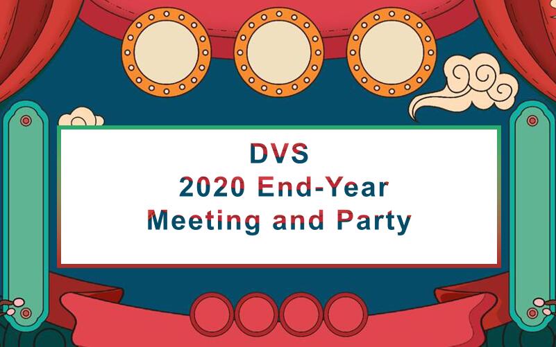  DVS 2020 종말 회의 및 파티