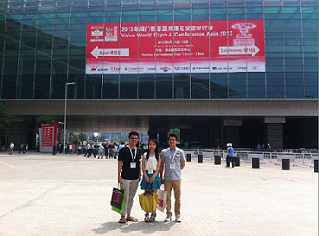 소주에서 열린 2013 아시아 밸브 세계 박람회 및 컨퍼런스