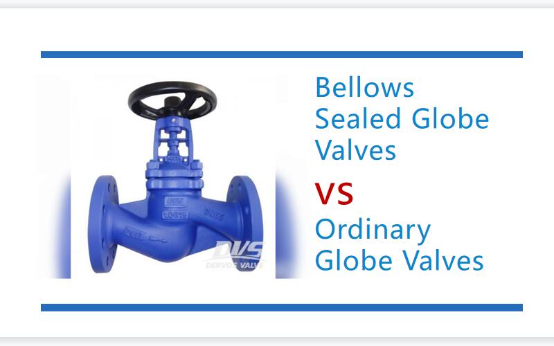 벨로우즈 봉인 된 글로브 밸브 VS 일반 글로브 밸브
